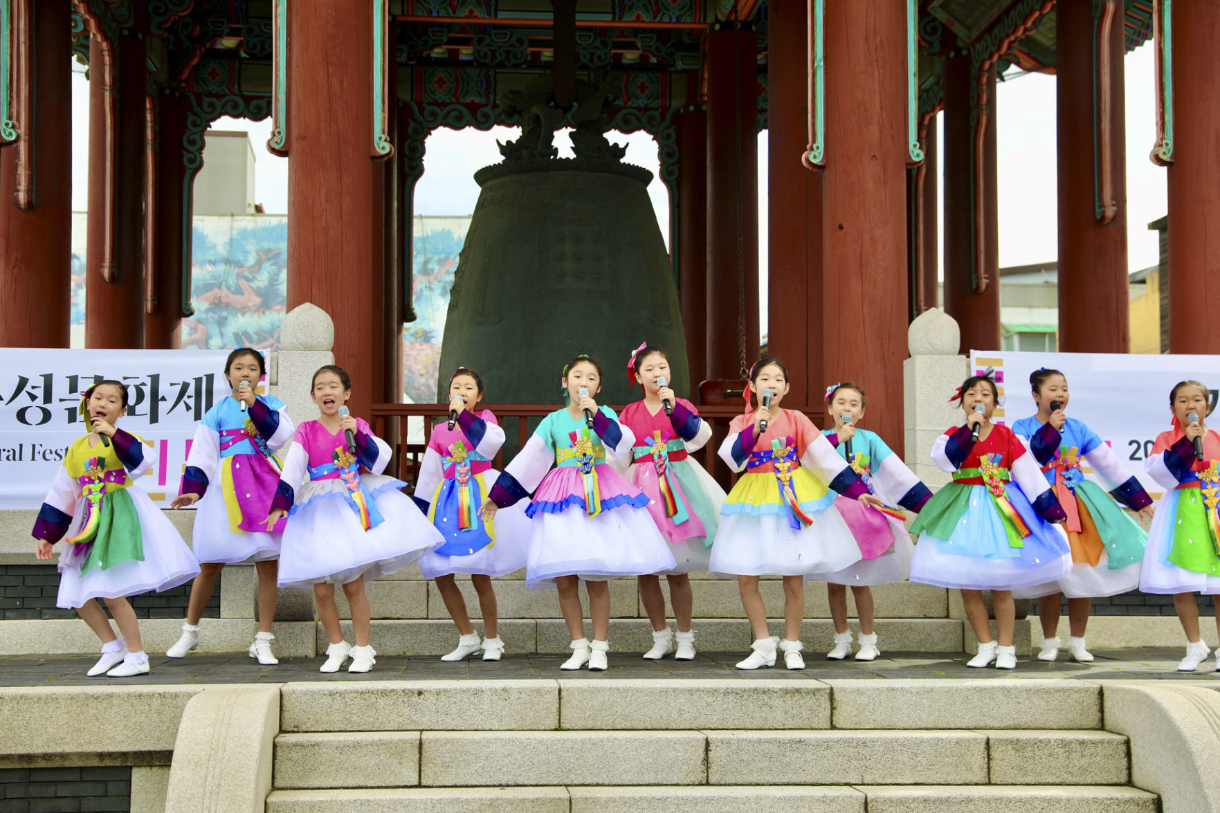110419SouthKorea129YON.jpg